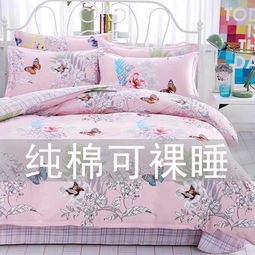 自然舒适之选 全棉斜纹四件套带你回归卧室纯净睡眠