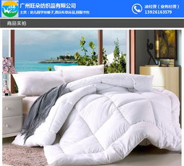 纯棉四件套与中山旺朵纺织品的产品优势说明